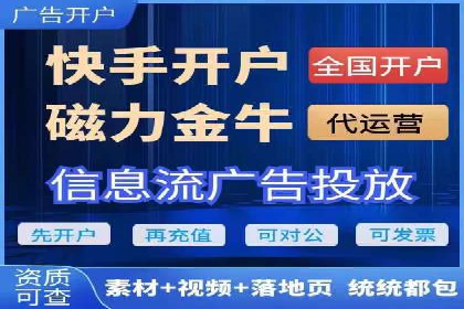 抖音信息流代理如何助力品牌增长？看这些案例